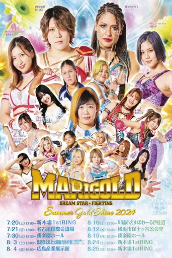 Marigold Summer Gold Shine 2024 ~ Day 8