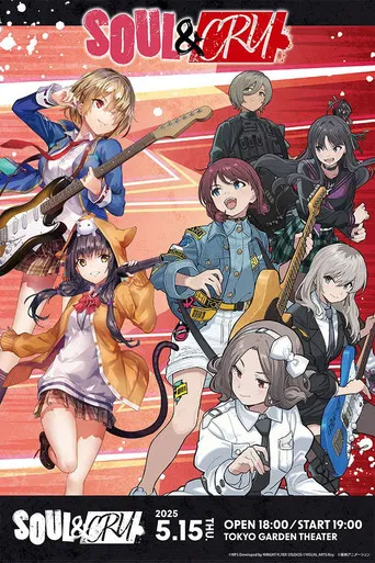 She is Legend×TOGENASHI TOGEARI「SOUL & CRY」