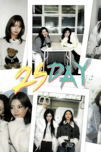 ITZY 2SDAY