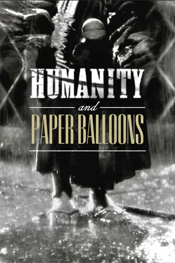 Humanity and Paper Balloons