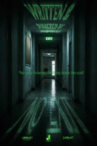 No Exit
