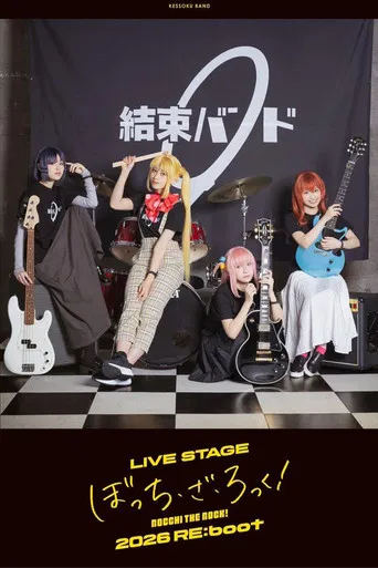 LIVE STAGE 