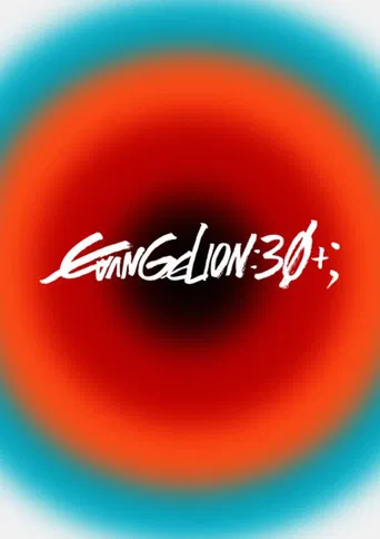 EVANGELION 30th Anniversary Special Screening