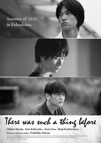 There Was Such a Thing Before