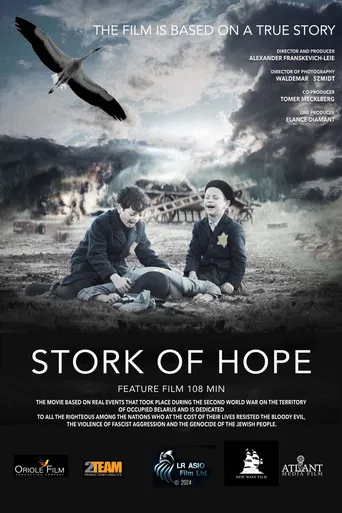 Stork of Hope