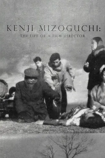 Kenji Mizoguchi: The Life of a Film Director