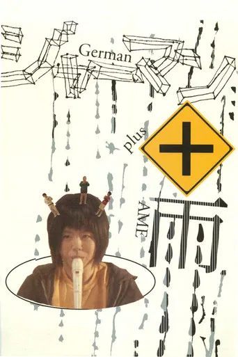 German + Rain