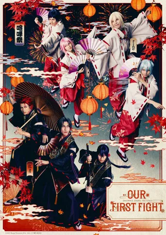 Ensemble Stars! The Stage -Our First Fight-