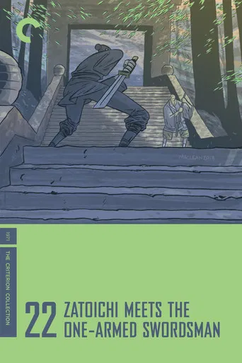 Zatoichi Meets the One-Armed Swordsman