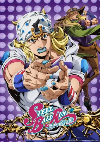 Steel Ball Run - JoJo's Bizarre Adventure