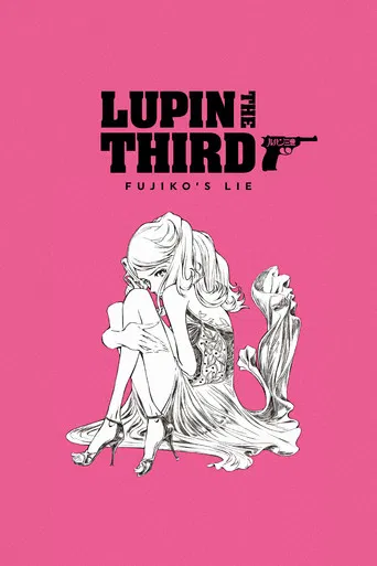 Lupin the IIIrd: Fujiko's Lie