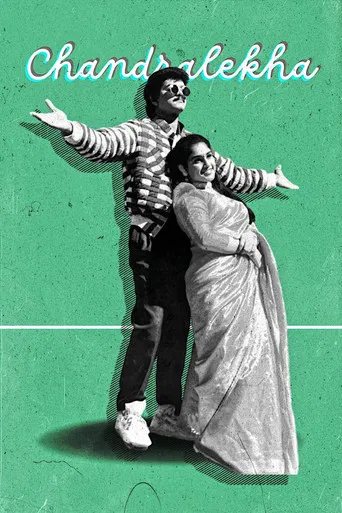 Chandralekha