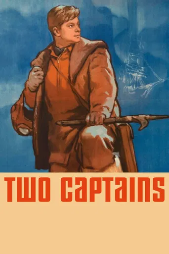 Two Captains