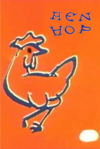 Watch Hen Hop