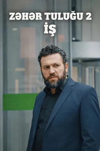 Poison Bottle 2: Job