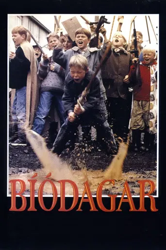 Movie Days