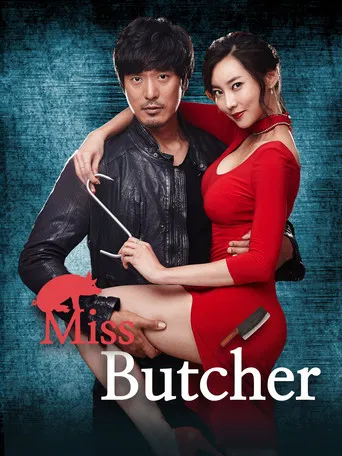 Miss Butcher