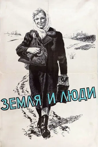 Land and People