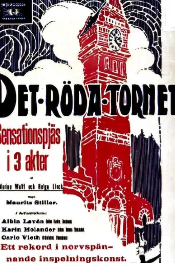 Det röda tornet