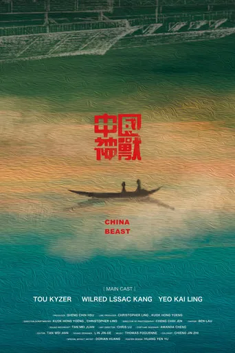 China Beast