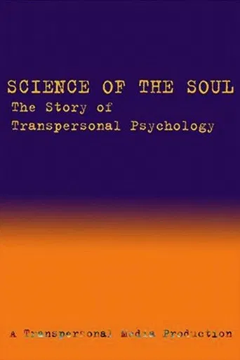 Science of the Soul: The Story of Transpersonal Psychology