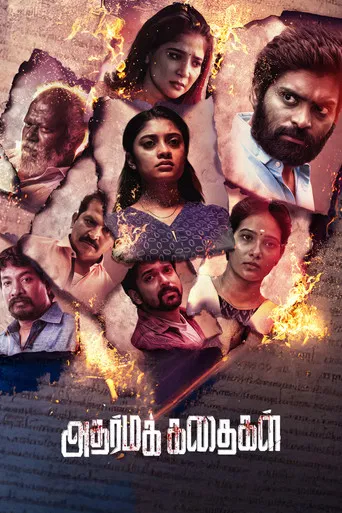 Adharma Kadhaigal