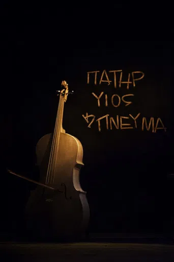 Patir, yios kai pnevma
