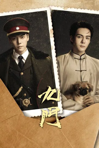 The Mystic Nine against the Coming Storm