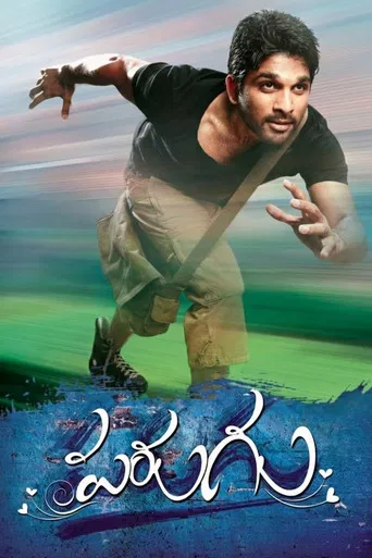 Parugu