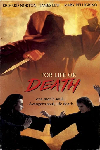 For Life or Death