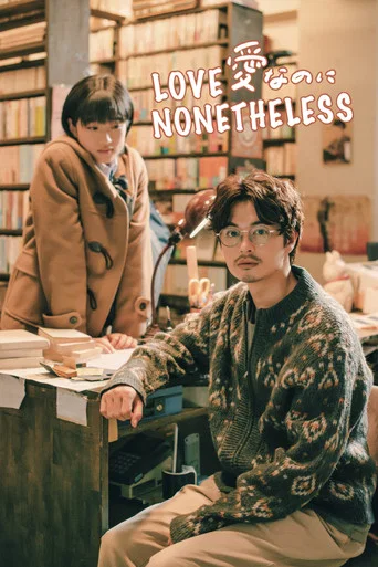 Love Nonetheless