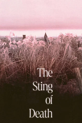 The Sting of Death