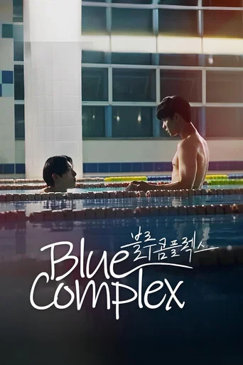 Blue Complex