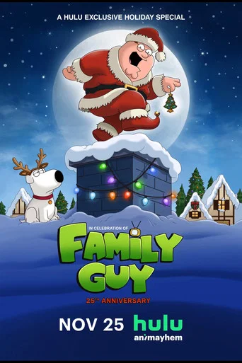 Family Guy: Gift of the White Guy