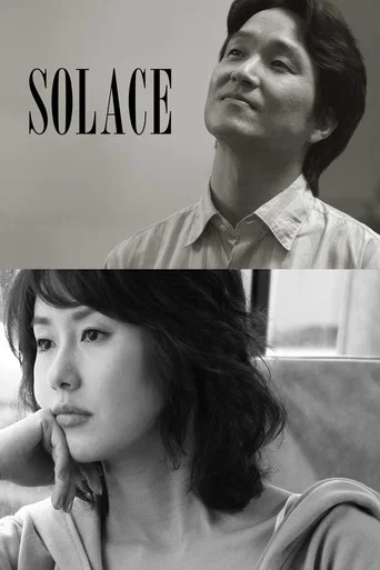 Solace