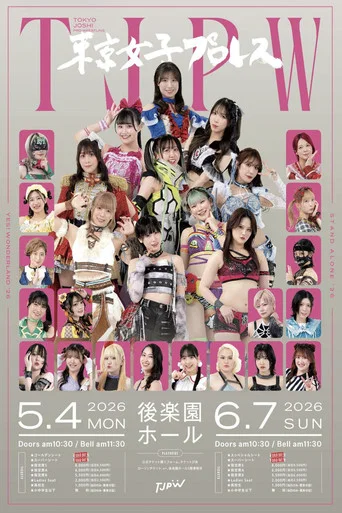 TJPW Yes! Wonderland '26