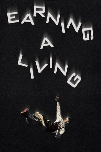 Earning a Living