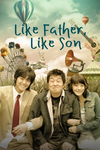 Like Father, Like Son