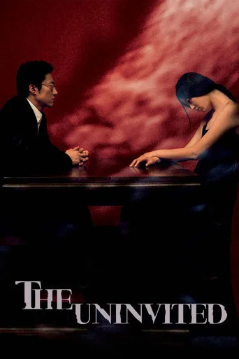 The Uninvited