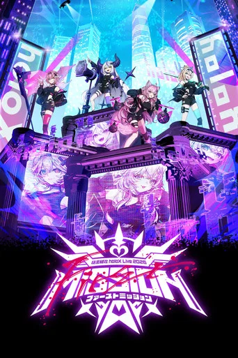 Secret Society holoX Live 2026 