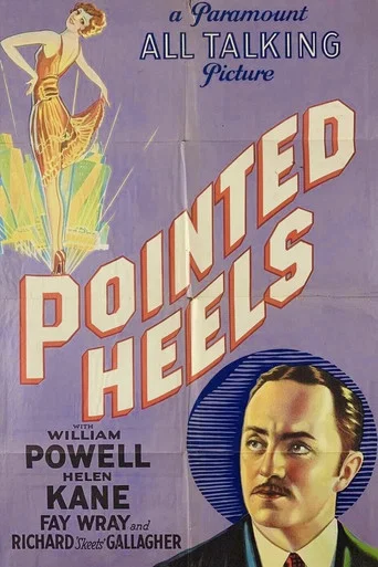 Pointed Heels