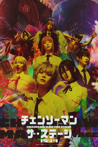 Chainsaw Man: The Stage - Reze Arc