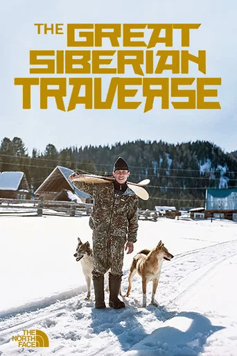 The Great Siberian Traverse