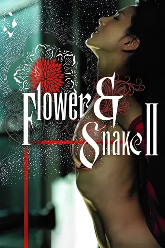 Flower & Snake 2: Pari/Shizuko