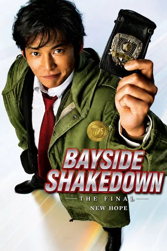Bayside Shakedown the Final: The New Hope