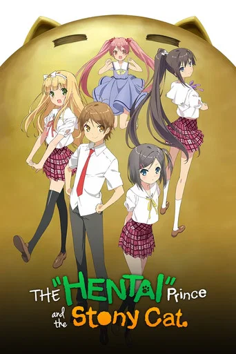 The 