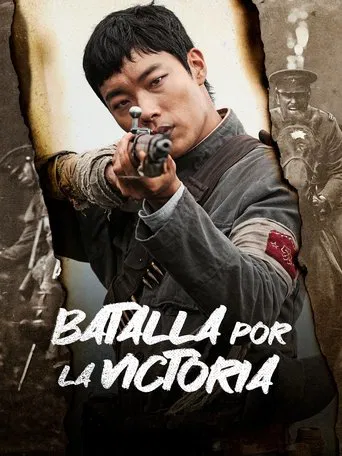 Batalla por la victoria