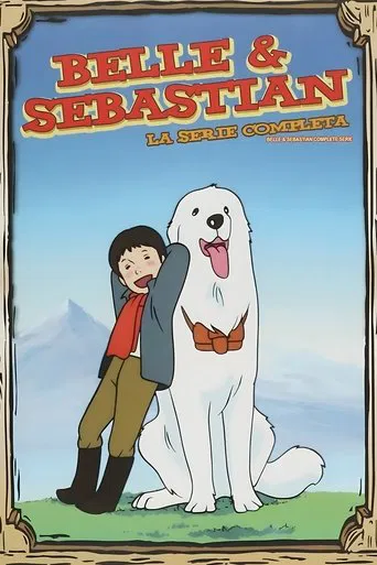 名犬ジョリィ