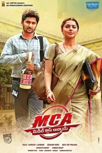 ఎమ్.సీ.ఏ