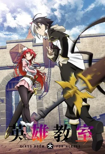Eiyuu Kyoushitsu